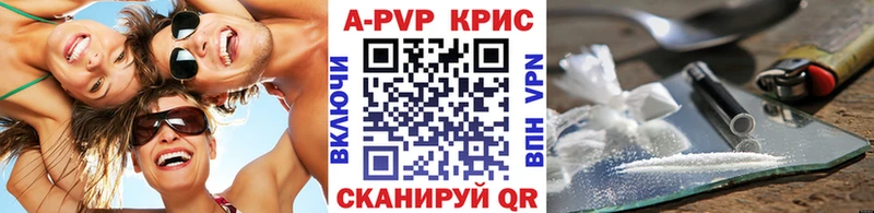 Сколько стоит Десногорск COCAIN Мефедрон Alpha PVP Гашиш