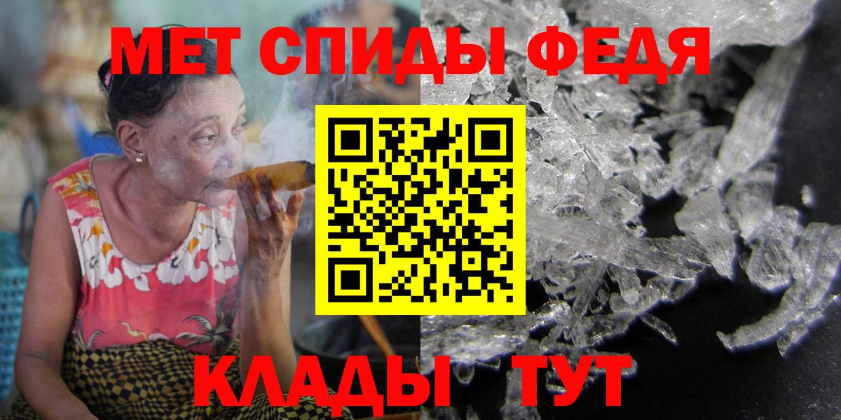 Десногорск  Амфетамин  Вход с VPN  АМФ Розовый  Amphetamine 