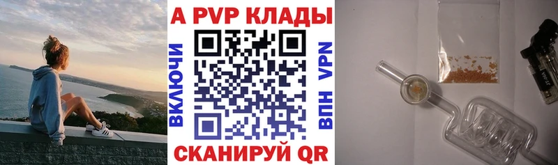 А ПВП Crystall  где продают наркотики  Десногорск 