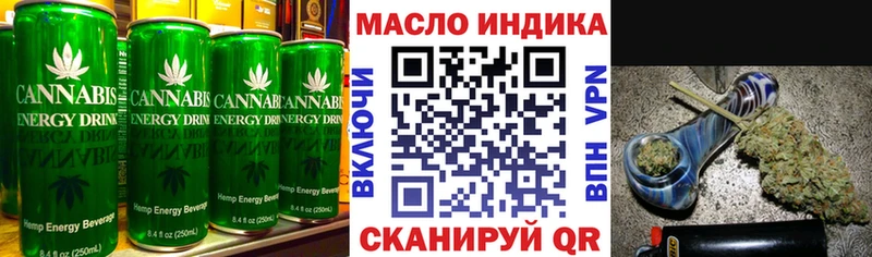 закладки Десногорск Печенье с ТГК конопля