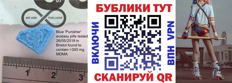 ЭКСТАЗИ Дубай  Десногорск 