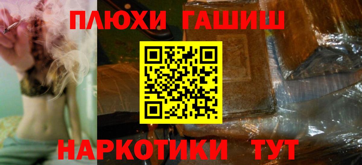 Гашиш VHQ Десногорск