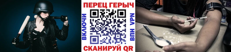 blacksprut   Десногорск  darknet какой сайт  Героин герыч 