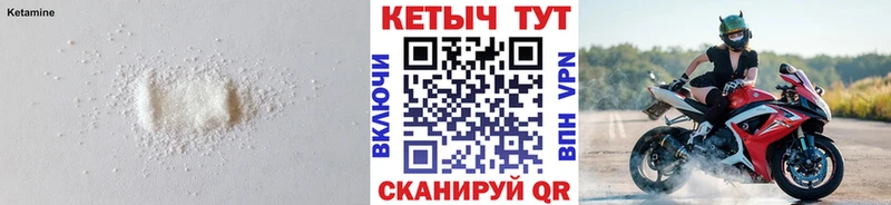 hydra как войти  Десногорск  Кетамин VHQ 