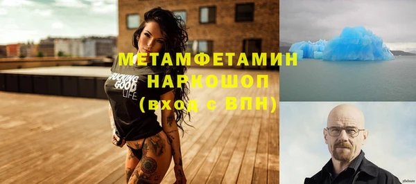 соль ск Абаза