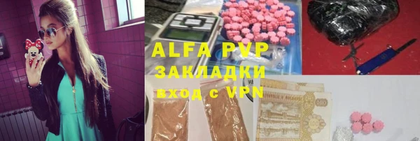 прущие крисы Алексин