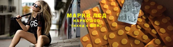 прущие крисы Алексин