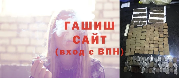 соль ск Абаза