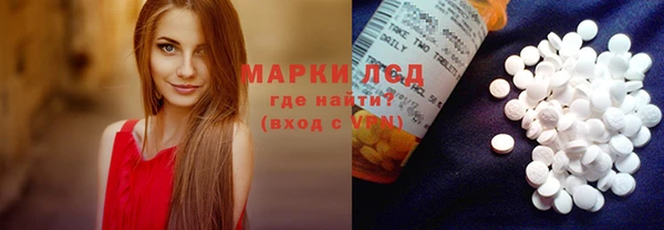 тгк Алексеевка
