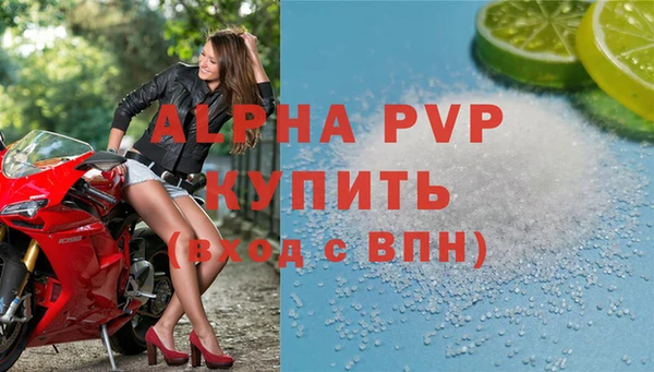 прущие крисы Алексин