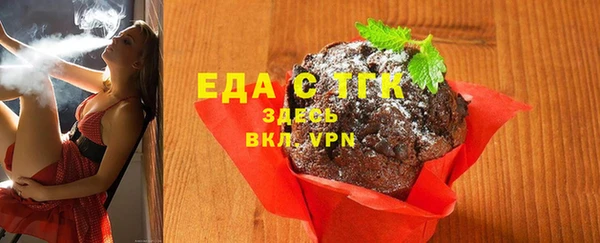тгк Алексеевка
