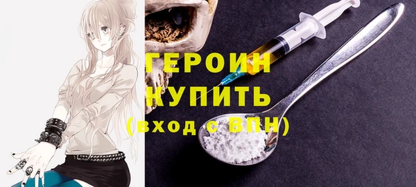 соль ск Абаза