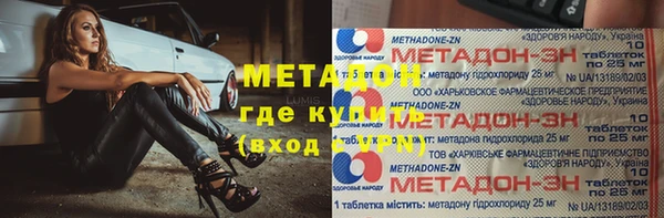 прущие крисы Алексин