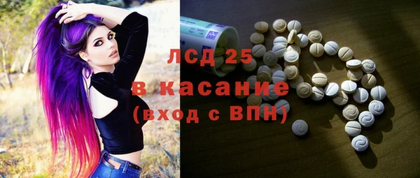 тгк Алексеевка
