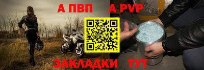 метамфетамин Балаково
