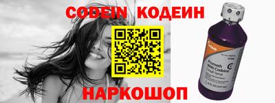 метамфетамин Балаково