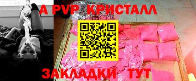 метамфетамин Балаково