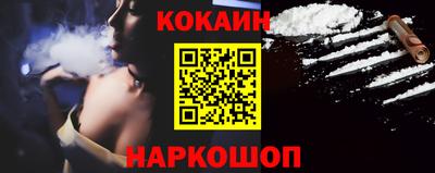 эйфоретик Волжский