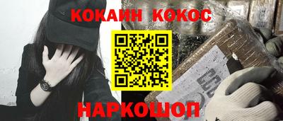 метамфетамин Балаково