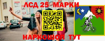 метамфетамин Балаково