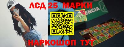 метамфетамин Балаково