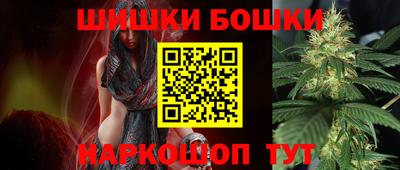 метамфетамин Балаково