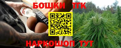 метамфетамин Балаково