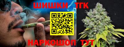 метамфетамин Балаково