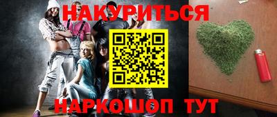 ПСИЛОЦИБИНОВЫЕ ГРИБЫ Балашиха