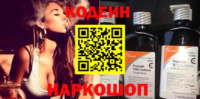 метамфетамин Балаково