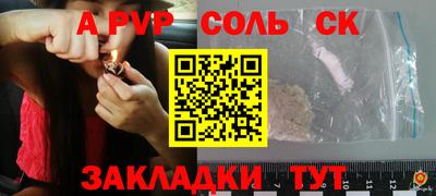 дурь Балахна