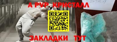 меф VHQ Волжск