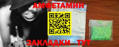 ПСИЛОЦИБИНОВЫЕ ГРИБЫ Балашиха