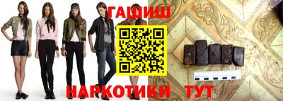метамфетамин Балаково