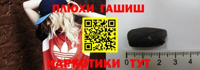 метамфетамин Балаково