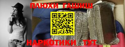 метамфетамин Балаково