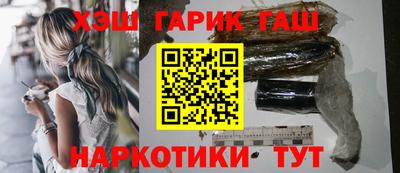 ПСИЛОЦИБИНОВЫЕ ГРИБЫ Балашиха