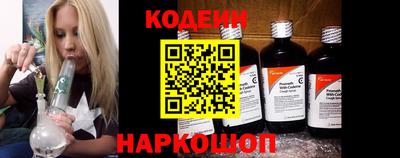 метамфетамин Балаково