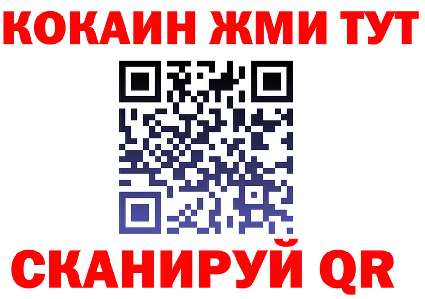 ТГК вейп как зайти площадка blacksprut Десногорск