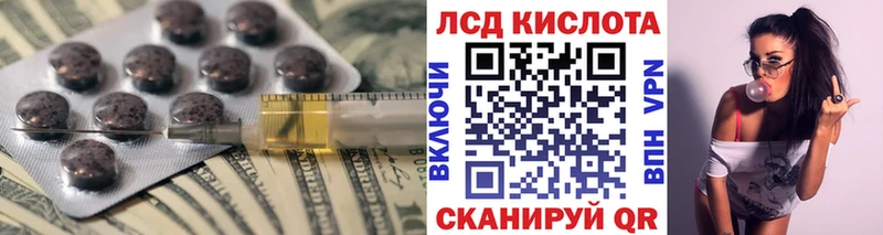 hydra ONION  Десногорск  LSD-25 экстази кислота 
