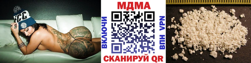 MDMA crystal  Десногорск 