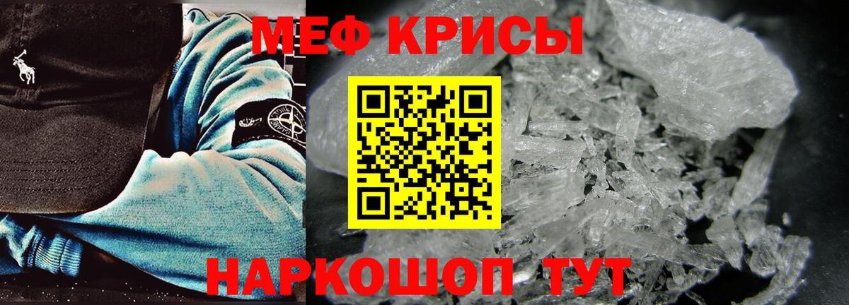 Десногорск  МЯУ-МЯУ mephedrone  Вход с VPN  Мефедрон  Мефедрон мяу мяу 