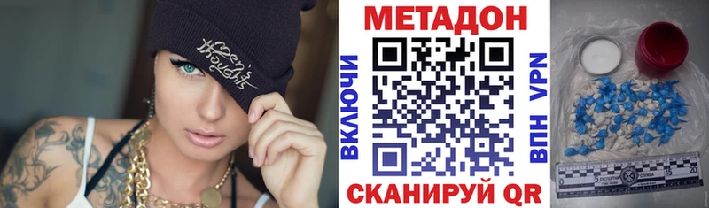 omg ссылка  Десногорск  МЕТАДОН мёд 
