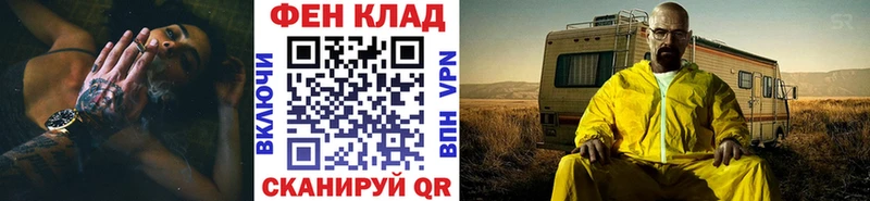 Первитин мет  Десногорск 