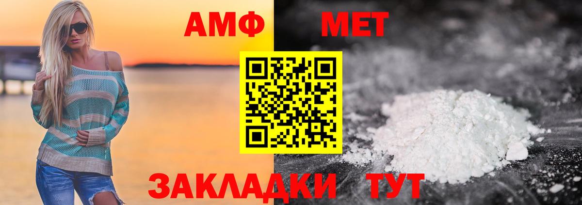 Десногорск  МЕТАМФЕТАМИН Methamphetamine  Вход с VPN  МЕТАМФЕТАМИН Methamphetamine 