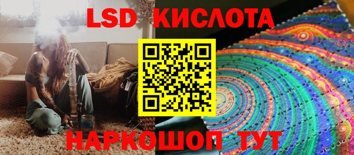 Марки NBOMe 1,8мг  Марки NBOMe 1,8мг  Вход с VPN  Десногорск 