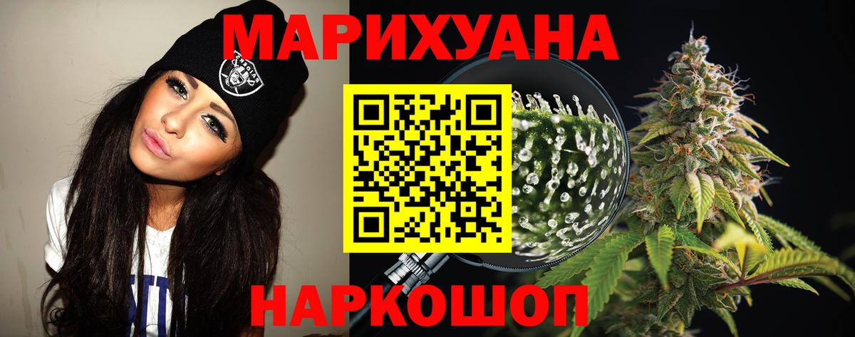 Десногорск  Конопля семена  Шишки марихуана Bruce Banner  Шишки марихуана планчик  Вход с VPN 